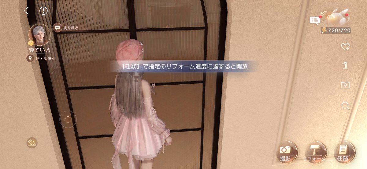 hakononaka69's tweet photo. 今だに解放条件がよくわかってない、リフォーム進度ってなんすか https://t.co/7NDDvvapJN