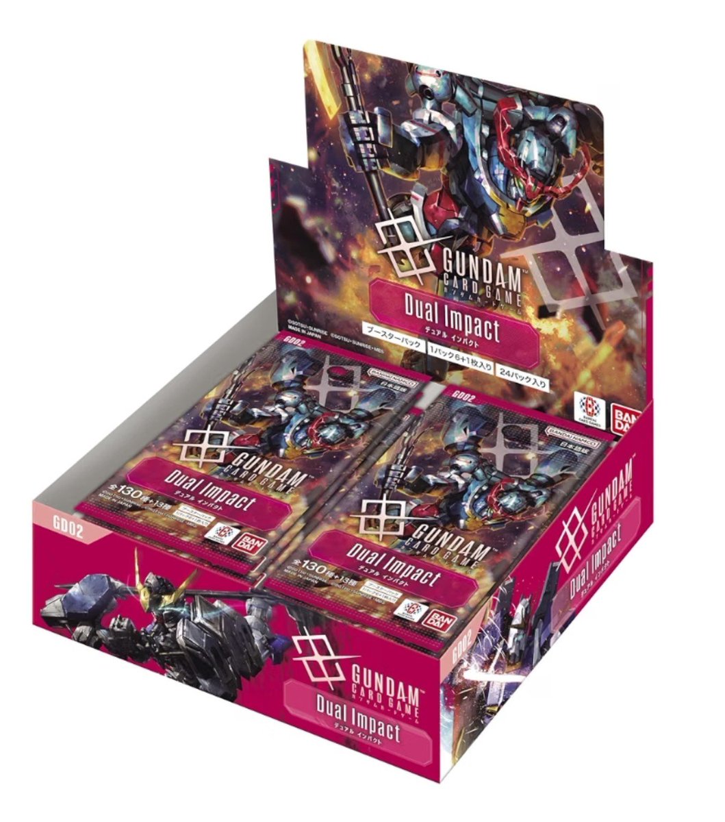 ｟完全未開封｠Newtype rising dual impact 2箱セット ガンダムカード 再販情報 9月中旬 Newtype Rising【GD01】 Dual Impact