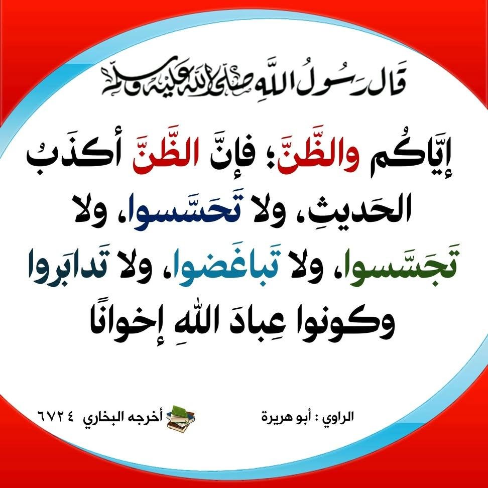hamadsabah999's tweet photo. قال رسول الله صلى الله عليه وسلم، بلغوا عني ولو آية https://t.co/z0jt82lKkJ