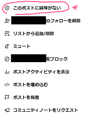 Ixy's tweet photo. Xのタイムライン　興味ない系のポスト徹底的にこれ選んでくとめちゃいいですよ　僕のタイムライン柴犬とVのポストとえっちなお姉さんしか流れてこないです　最高 https://t.co/Uvf4ZhyTdC