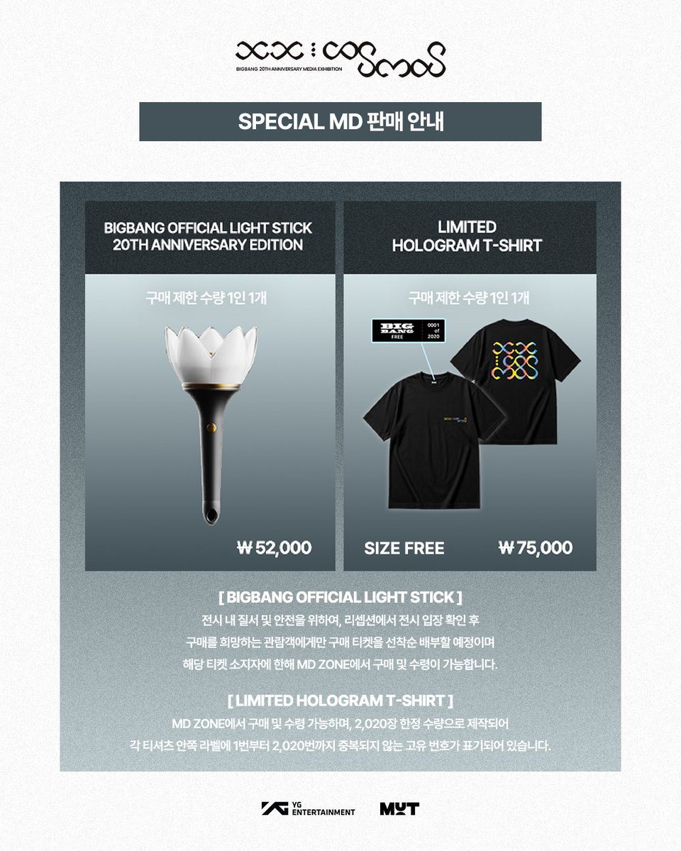 BIGBANG COSMOS ポップアップ Tシャツ コヤンエディション M MAIN
