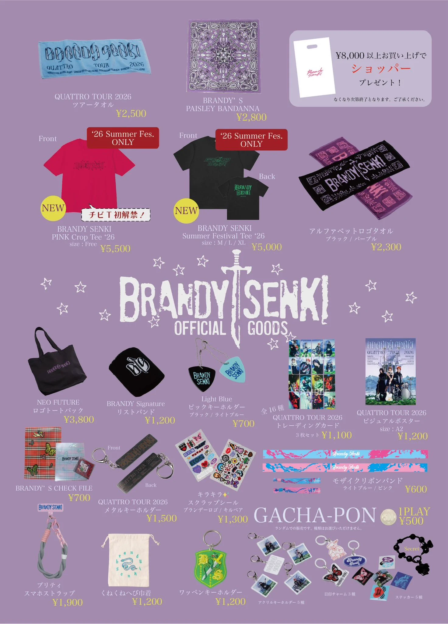 ブランデー戦記 / BRANDY SENKI (@brandy_senki) / X