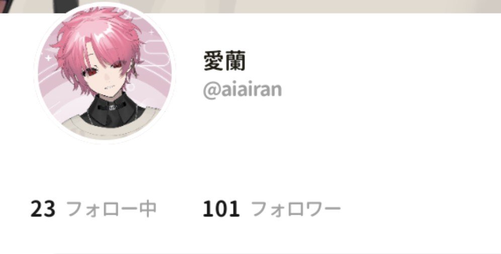 aia1ran's tweet photo. フォロワー100人達成㊗️
仲良くしてね！！

 #Avvy配信者と繋がりたい https://t.co/MZCNyUILwk