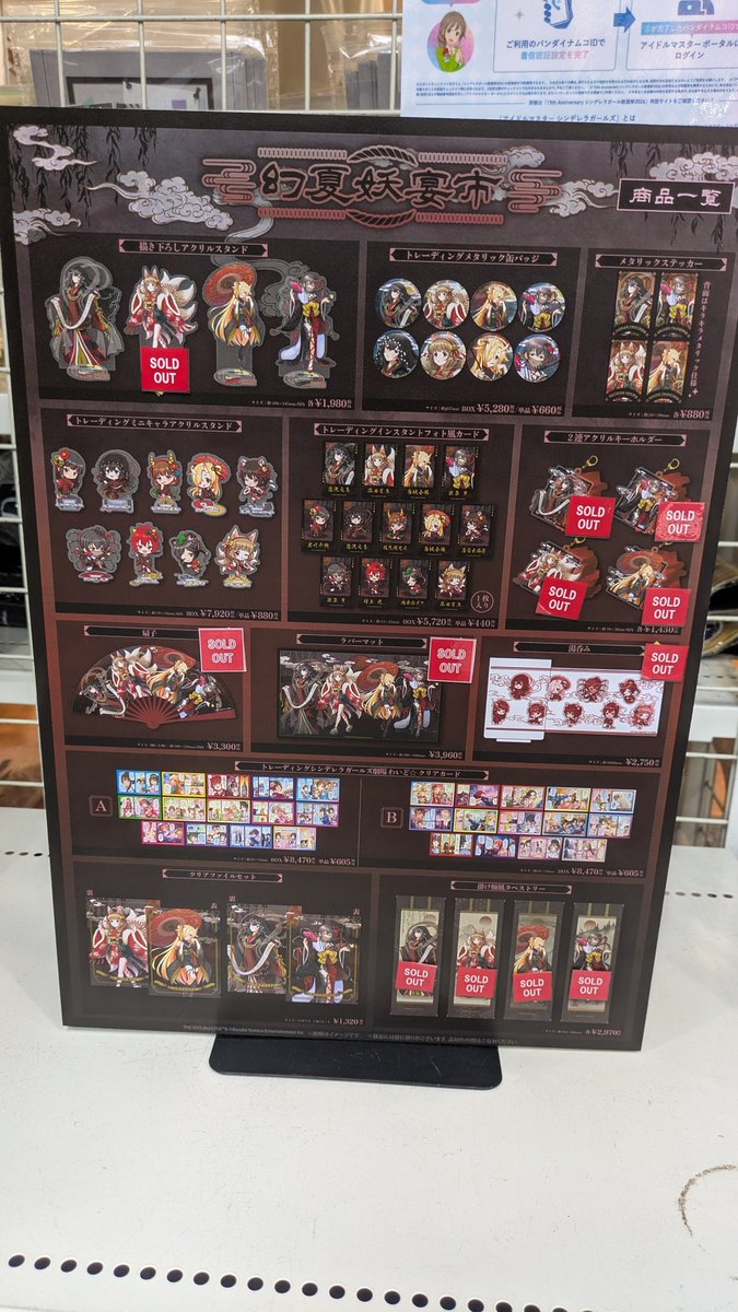 kegani_P's tweet photo. こっち居る内にアクスタ入荷しないかな https://t.co/PC44WDwjI0