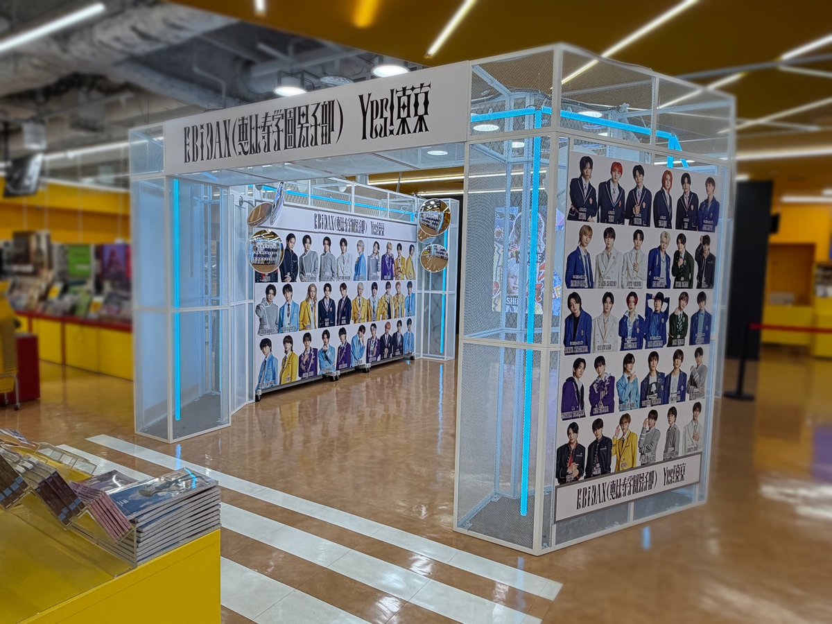 TOWER_Shibuya's tweet photo. 【#しぶやスタダ】#Yes_EBiDAN15th #EBiDAN

／
本日からタワ渋から徒歩圏内の
国立代々木競技場 第一体育館にて
『EBiDAN THE LIVE 2026 15th Anniversary』
#エビライ2026 が開催🪩
＼

タワ渋では
15周年記念シングル『Yes!東京』発売を記念して
EBiDANがジャック中〰️‼️

1階はコチラ📍
・エントランスジャック
・ウェルカムゲート
・大型パネル展示(レジ付近)
・大型パネル展示(入り口付近)
・レジ後ろサイネージ放映
・エレベーターラッピング

(沙)

※観覧/撮影時通路や歩道を塞がないようご注意ください。