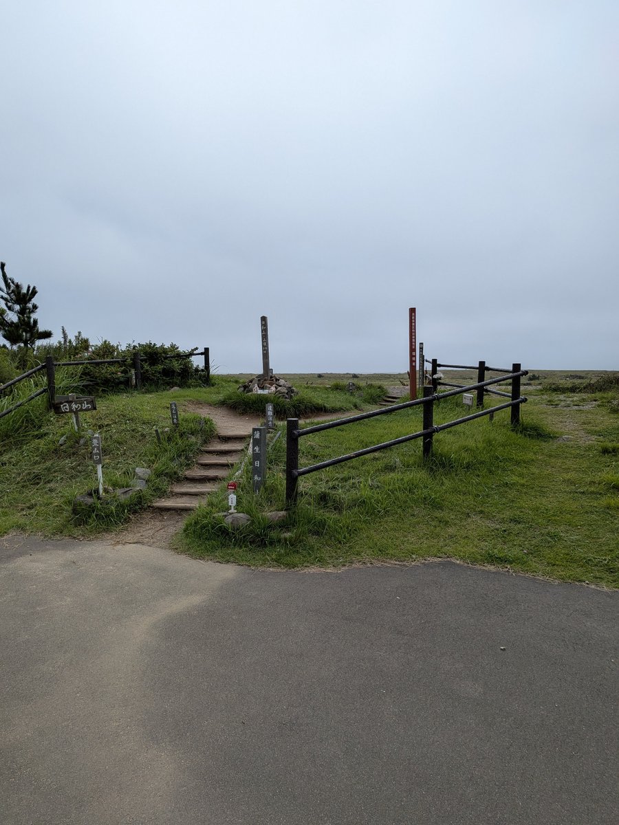 Len_Litvyak's tweet photo. いしかり下船後は日本一低い山「日和山」へ
タクシーの運ちゃんに登頂証明書があると教わったのでもらってきた https://t.co/Bed1yTj8pi