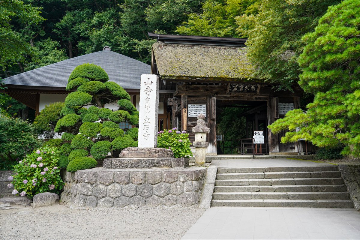 suzugraph's tweet photo. 山寺 / Yamagata 📍
        Sony α7 III
        TAMRON 35-150mm F/2-2.8 https://t.co/JnwO58Qts7
