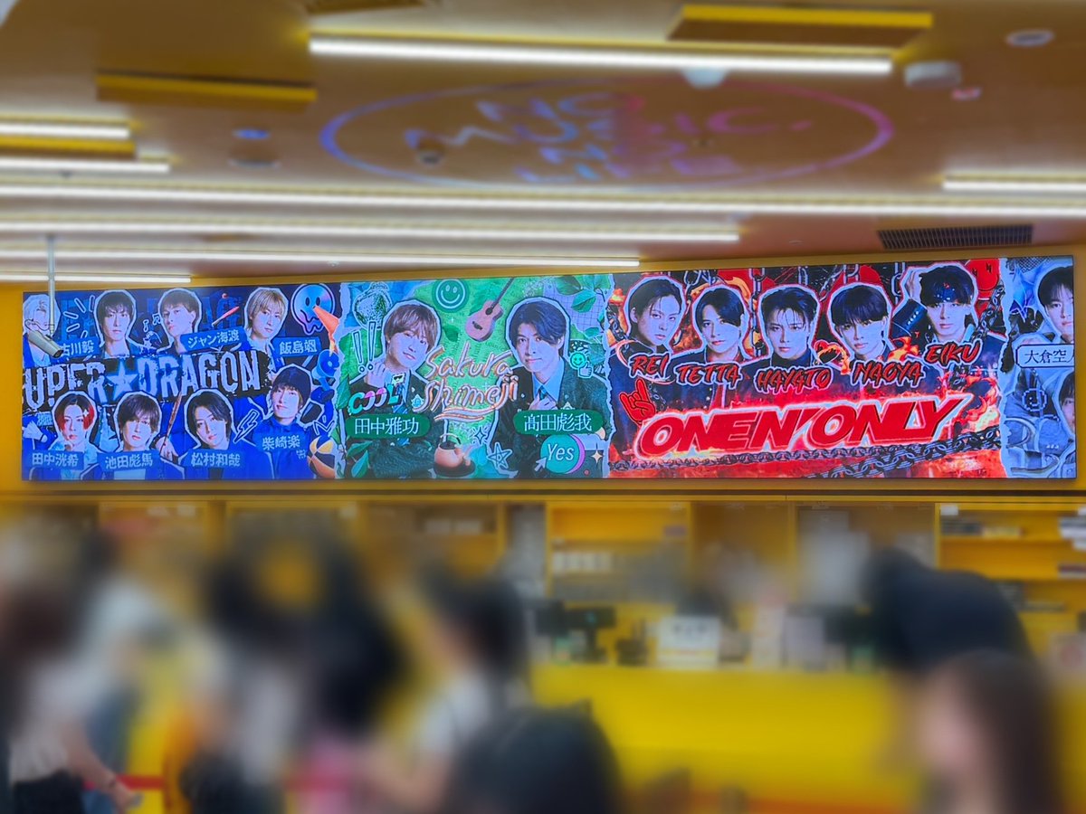 TOWER_Shibuya's tweet photo. 【#しぶやスタダ】#Yes_EBiDAN15th #EBiDAN

／
本日からタワ渋から徒歩圏内の
国立代々木競技場 第一体育館にて
『EBiDAN THE LIVE 2026 15th Anniversary』
#エビライ2026 が開催🪩
＼

タワ渋では
15周年記念シングル『Yes!東京』発売を記念して
EBiDANがジャック中〰️‼️

1階はコチラ📍
・エントランスジャック
・ウェルカムゲート
・大型パネル展示(レジ付近)
・大型パネル展示(入り口付近)
・レジ後ろサイネージ放映
・エレベーターラッピング

(沙)

※観覧/撮影時通路や歩道を塞がないようご注意ください。