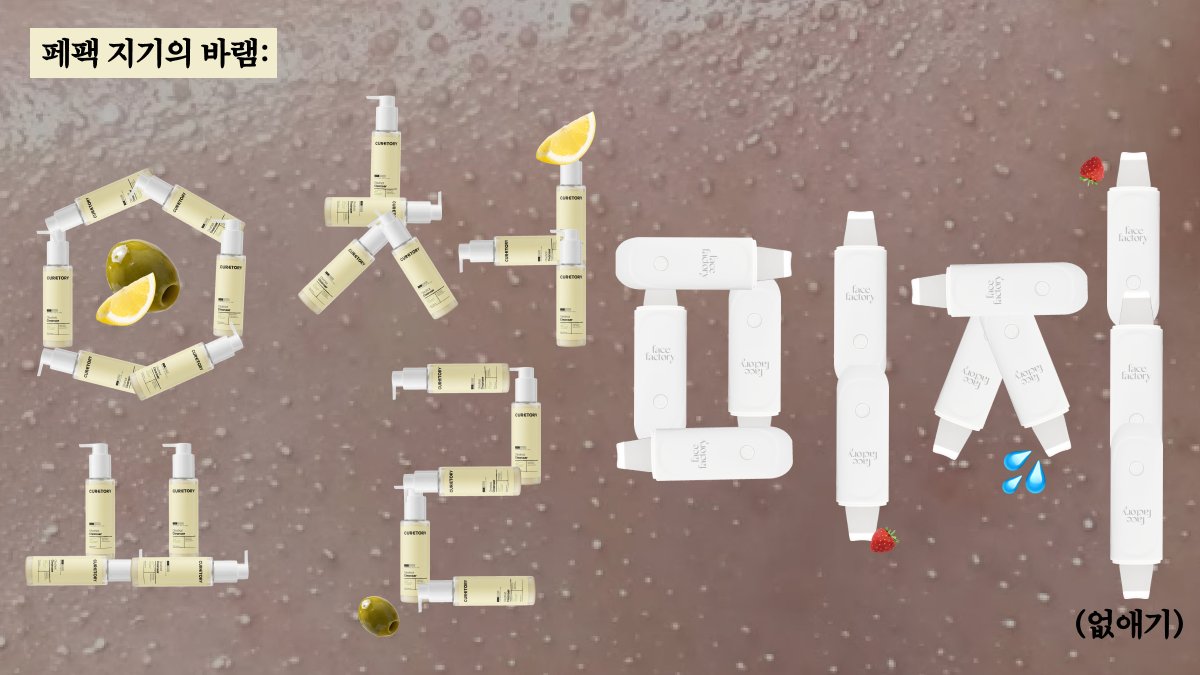 facefactory_kr tweet picture