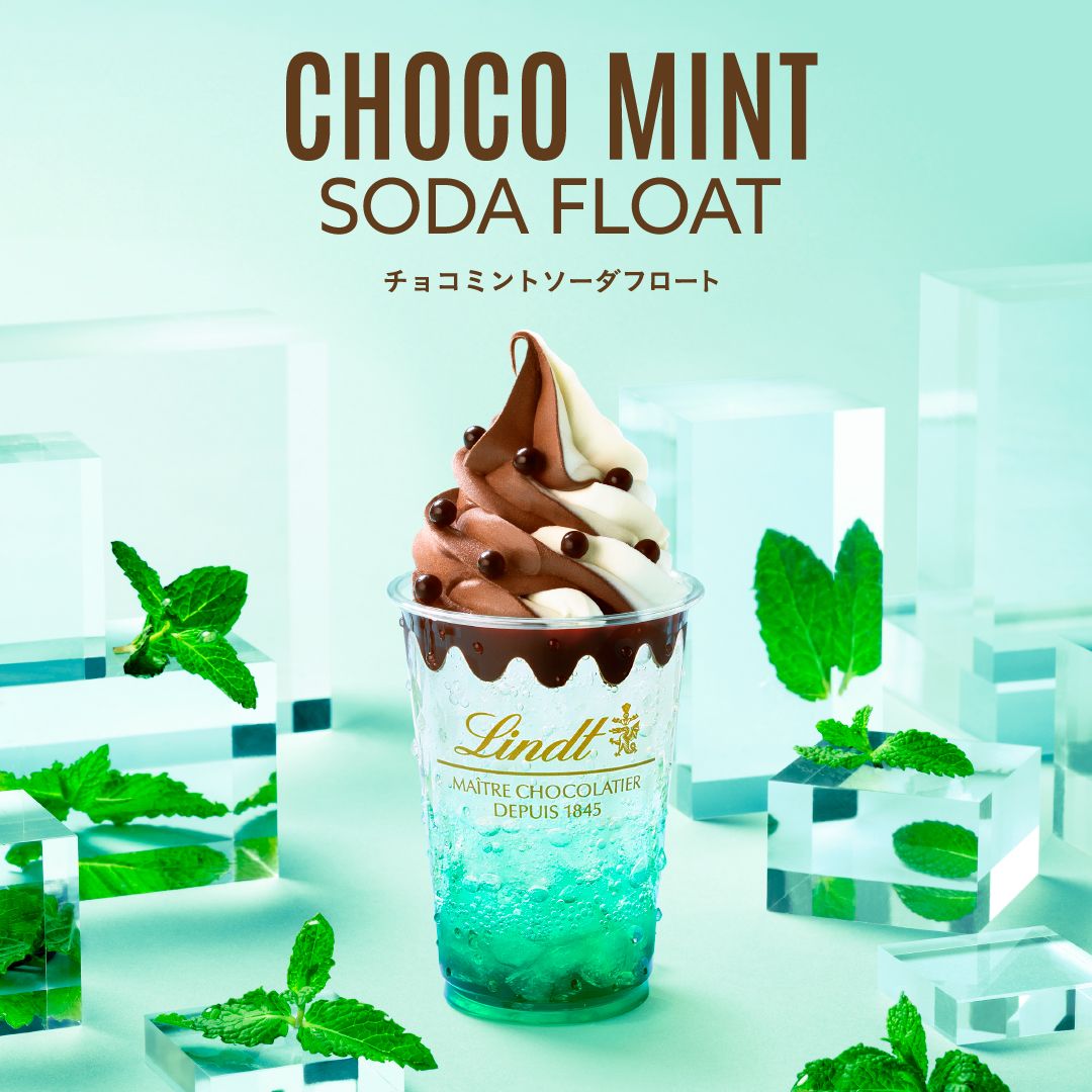 LindtJapan's tweet photo. 今しか楽しめない、リンツのチョコミントの世界

“ミント×カカオ52%”の濃厚ガナッシュが織りなす 
飲むごとに変化する『チョコミントショコラドリンク』

クレマジェラータを“すくう・溶かす・混ぜる”の3つのスタイルで変化を楽しむ『チョコミント ソーダフロート』

どちらを飲んでみたいですか？ https://t.co/u0Flo45zNa
