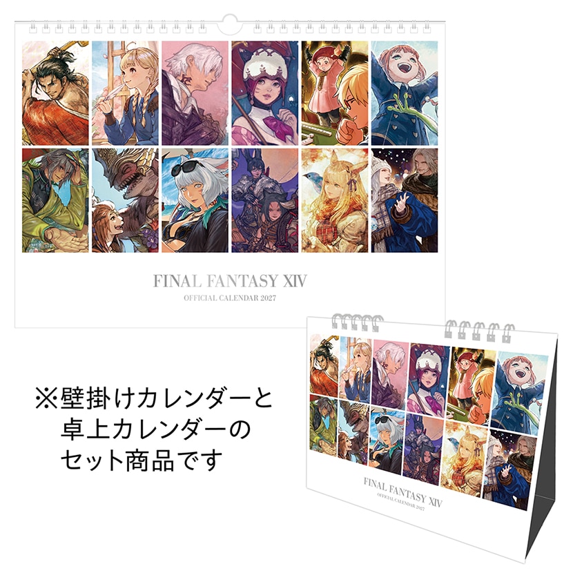 SQEX_eSTORE's tweet photo. 『ファイナルファンタジーXIV』より、壁掛けタイプと卓上タイプの2027年カレンダーセットが登場！
『#FF14』のシーズナルイベントのアートを中心に、本商品のために新規で描き下ろされたイラスト3枚を含む12枚で彩ります。壁掛けはA4サイズ、卓上はB6変形サイズです。
https://t.co/F4sW9RBR3M https://t.co/NW53ZJuEgT