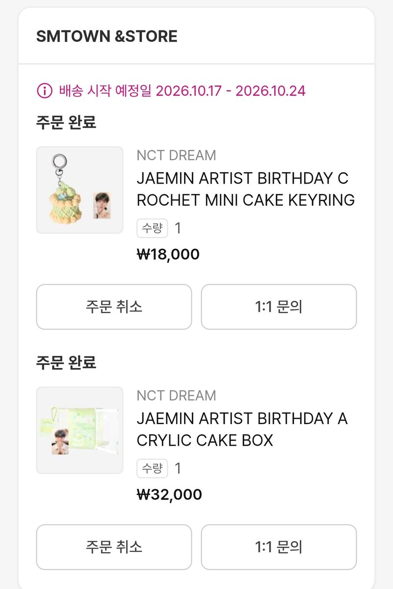 jamdung1ee's tweet photo. 꺄ㅑㅑ 샀다아💕🫰🫰 https://t.co/cWOiLpxWgF