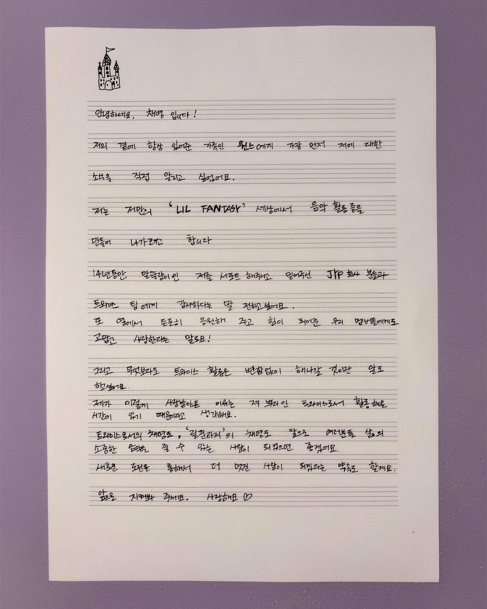 TWICEANALYTICS's tweet photo. 🚨 #CHAEYOUNG parted ways JYP Entertainment; she will remain as a TWICE member. 

“Most of all, please know that nothing changes with TWICE. Everything I’ve received is thanks to my time as TWICE, which will always be my roots.” ❤️ https://t.co/JUgyBn35nn