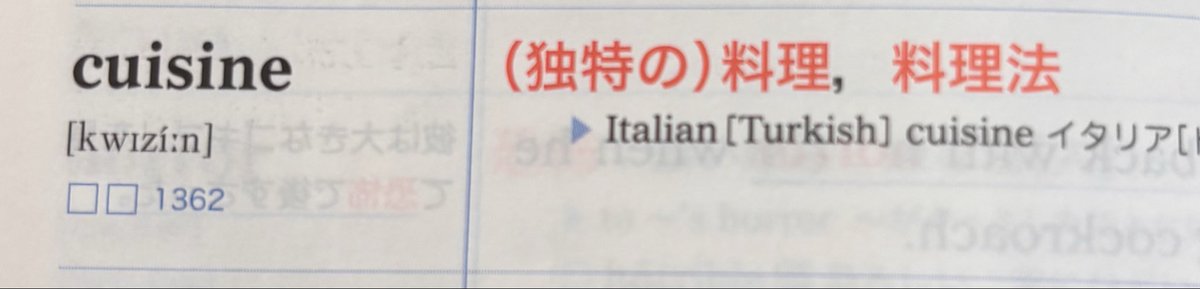 Ziwzih_'s tweet photo. 食い死ねって書いて料理って意味なのやばい https://t.co/w9SUShhuZo