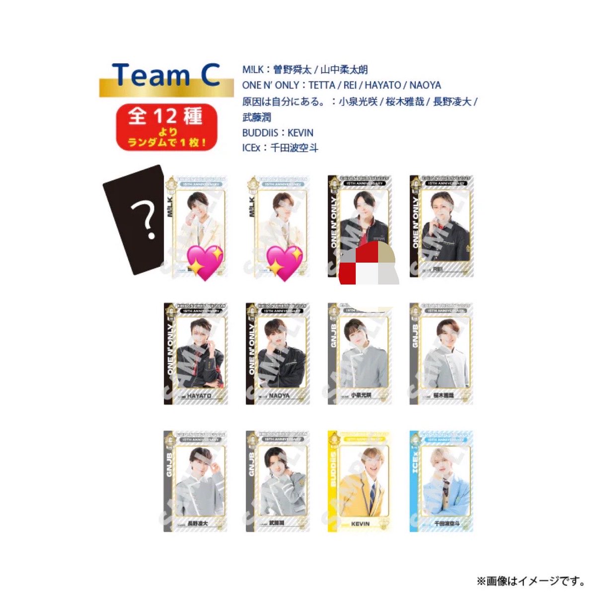 mys_th_rb's tweet photo. EBiDAN THE LIVE 2026 エビライ 
ランダム グッズ  カードトレカ 交換 
TeamA TeamC

【譲】 リョウガ、志村玲於、ジャン海渡
【求】 山中柔太朗、曽野舜太
※超特急はM!LKとの交換優先

8/13手渡し、または郵送での交換希望です。お心当たりのある方はお気軽にご連絡ください🙇‍♀️ https://t.co/4F5XHlzvL3