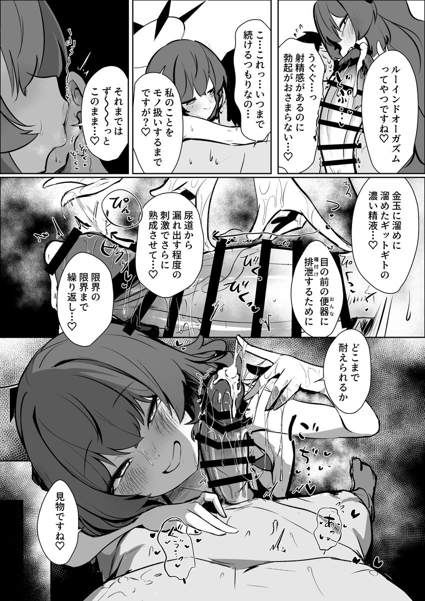 erogomatinpo's tweet photo. 鮮やかなイロハ君が見せた幻の漫画です。
C108 1日目 東1 ク 61-ｂにて頒布予定ですよろしくお願いいたします。 https://t.co/iGjoPA7Nhq