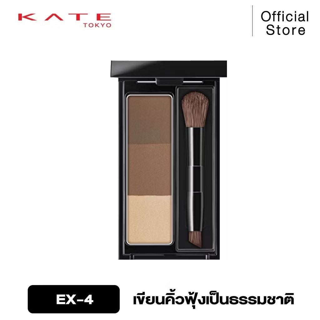 Mini100419's tweet photo. wts/ขาย

Kate ที่เขียนคิ้ว 
EX4 และ EX5
อันละ 180 บาท รวมส่ง

สนใจdm ได้เลยค่า 
#katextlefirstone 
#ช้อปช่วยติ่ง https://t.co/zqUCHZ8W5z