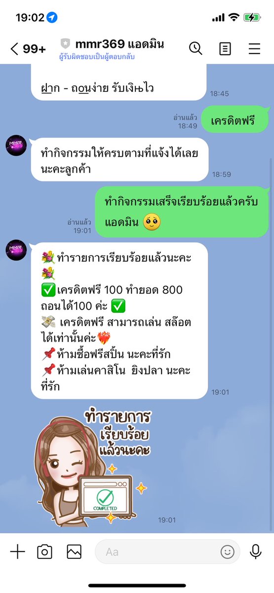 7YabFree's tweet photo. MMR369 ✨มาแรงที่สุด
แจก 100 บ.  ถอนได้ 100 ทันที

✨ไม่จำกัดสิทธิ์ #ไม่มีแชร์
♻️รีโพส + 🗨เม้น #แจก100

💜เฉพาะคนกดติดตามเท่านั้น💜
🔰 https://t.co/S8cDYwYhnM

#เครดิตฟรี100 #เครดิตฟรีล่าสุด #แจกเครดิตฟรี https://t.co/8BmnhsmvET
