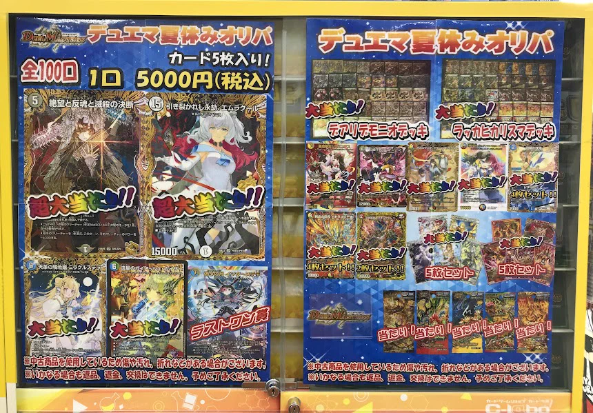 カードラボ津田沼店 on X: 