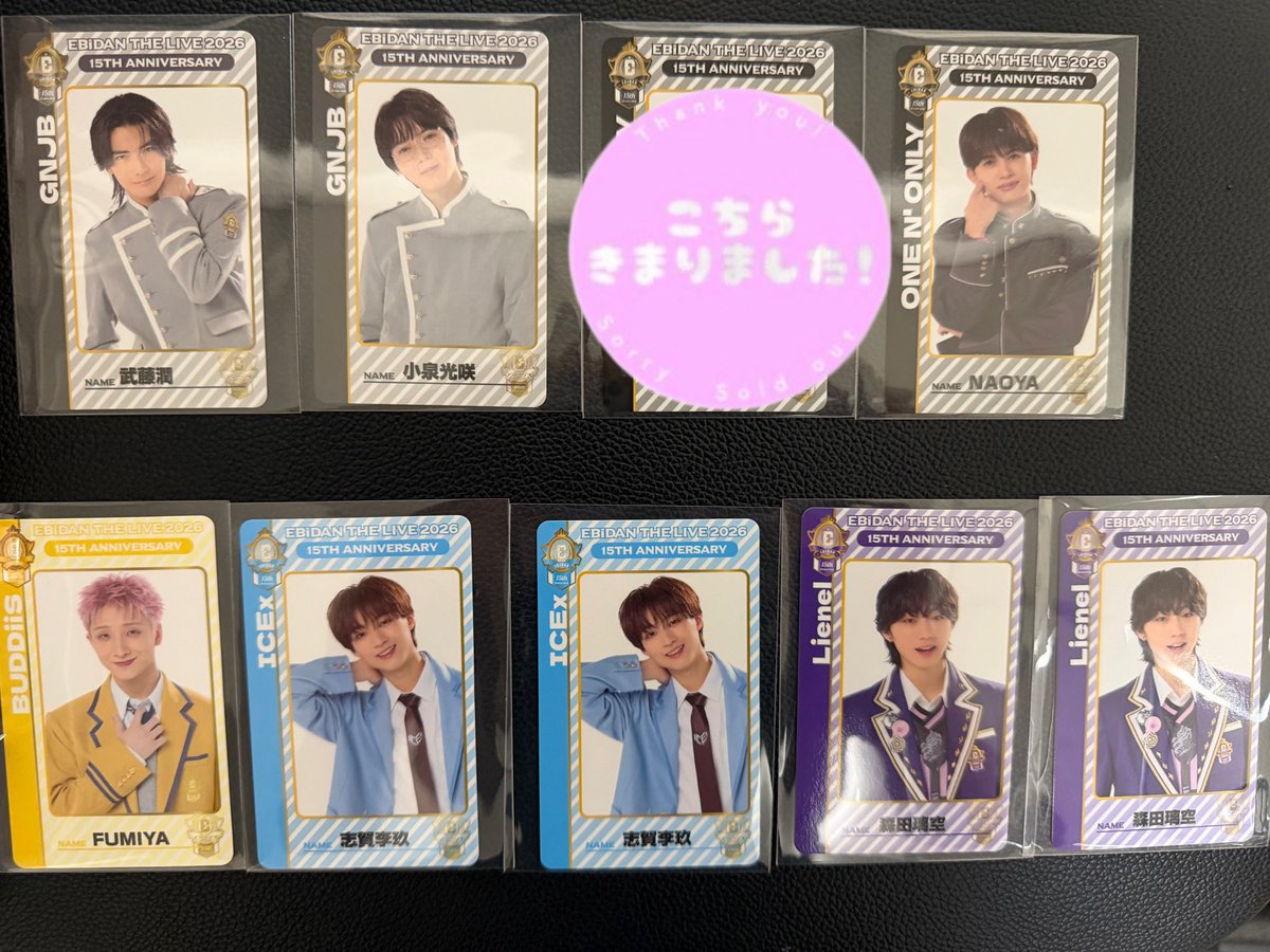PcfYy's tweet photo. EBiDAN THE LIVE 2026 エビライ ランダム グッズ  両面トレカ 交換 

両面トレカ
譲：武藤潤 小泉光咲 NAOYA FUMIYA 志賀李玖 森田璃空 

求：山中柔太朗 マサヒロ 田中洸希 長野凌大 HAYATO
山中比率違い検討🉑

8/16エビライにて交換希望。
お気軽にお声掛けください🙇🏻‍♀️
 #EBiDAN交換 https://t.co/L0yCW1OzgV