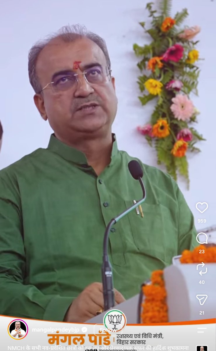 BihariMan1's tweet photo. ₹300 Crore BJP-JDU Dustbin Scam in Bihar

When Mangal Pandey was Bihar’s Health Minister, the Health Department reportedly purchased dustbins worth ₹15,460 each, despite their market price being around ₹1,500. Similarly, a plastic bag that could be purchased in a bundle for around ₹110 was reportedly bought for ₹95 per piece.

Around 2 lakh dustbins were purchased. At ₹1,500 each, the total cost would have been only ₹30 crore. But the department reportedly spent around ₹306 crore on the purchase.

Is this how Bihar’s development is supposed to work?

Bihar’s development remains trapped under the feet of corruption.