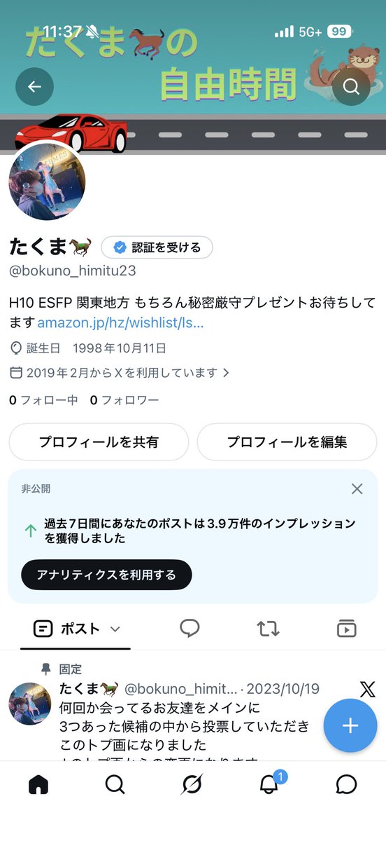 pitipititakuma4's tweet photo. たくまは終わりました
なんでなんやろ
そーゆう投稿全然してないのに https://t.co/9Yd3zjTHHl