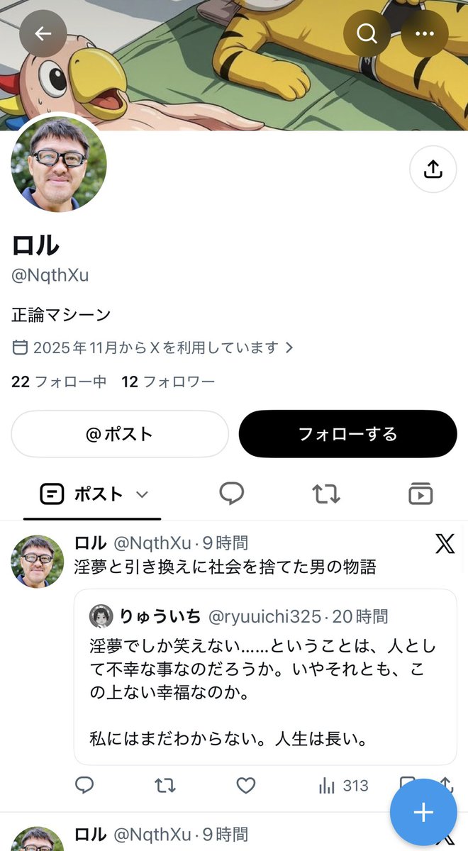 Mvcbgf's tweet photo. 障害者 https://t.co/FXh1jcSizR