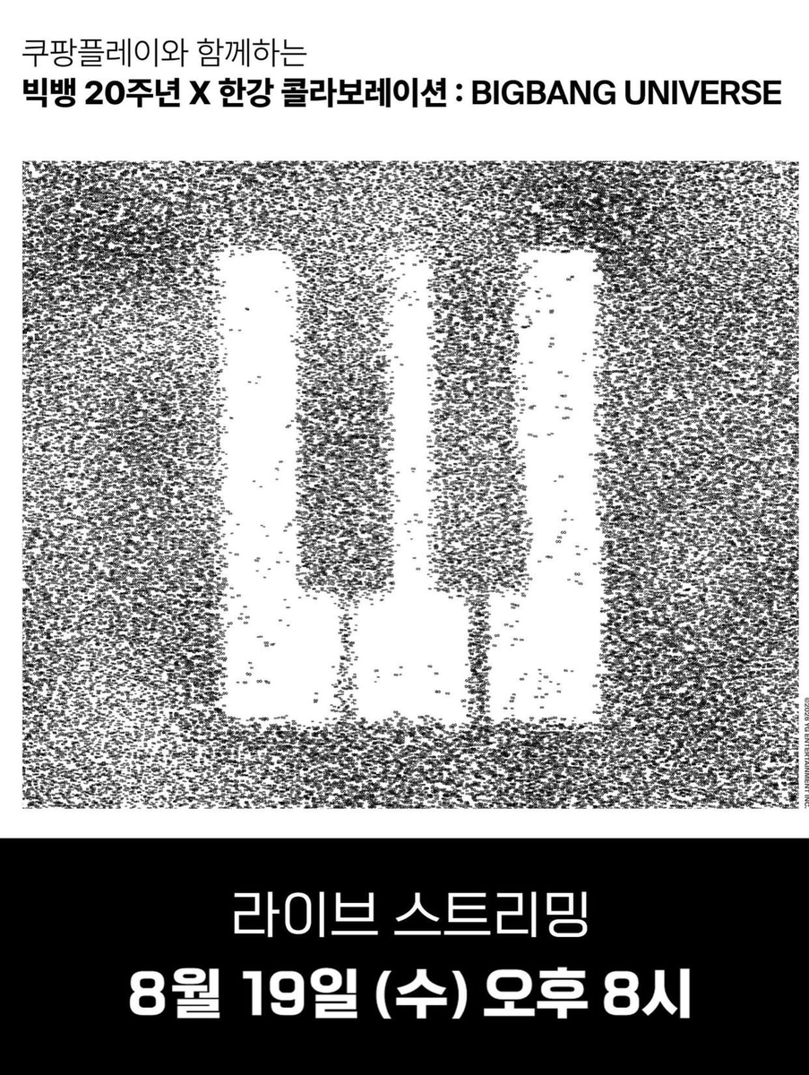 gdontop_th's tweet photo. [🎹] BIGBANG 20th Anniversary X Han River Live Stream 

▪️สมาชิก WOW ชมสตรีมฟรี ผ่าน Coupang Play เท่านั้น!
▪️พุธ 19 ส.ค. 18:00 น. (ไทย)

1⃣Listening Party เพลงใหม่ 'BiiiG' 
2⃣โชว์โดรนสุดอลังการ + ดอกไม้ไฟ
3⃣วิดีโอ History BIGBANG 
4⃣DJ เพลงฮิต

แล้วคนไทยต้องดูยังไง  ฮรื่ออ 🤔🥺 https://t.co/7WRB3G5zqP