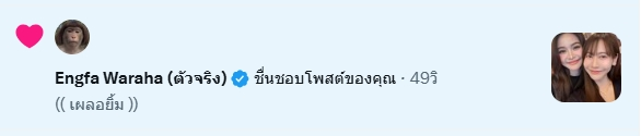 earnznNK's tweet photo. เบิกบานใจชาวจิ้นกงสี🫣 https://t.co/jLweY5yll7