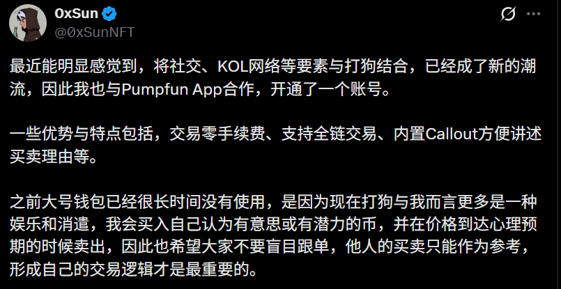 0XGOGOG's tweet photo. 都回来了！！
大哥 二哥都回了！
没有他们Web3都要灭亡了！
给我们指明方向！给市场指明方向！
没有他们我这些时间都不知道怎么过来了！
哦对了，除了广告贴，有收费群吗？
@OxSunNFT @CryptoDevinL https://t.co/kvzdJBllx3