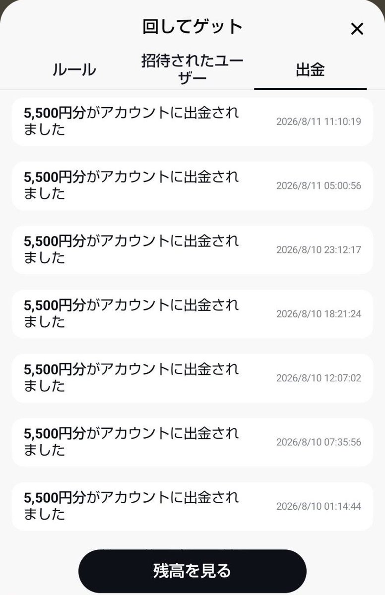 noa4fmo485's tweet photo. TKLアフィの伸びる型がわかってきたから、
あとは脳死運用でいけそう

今1日の稼働時間2時間くらいだから
もっと減らしたいな〜

Codexでできるだけ自動化するのもありだけど、構築にめっちゃ時間かかりそうで悩む🤔

転職アフィに一番時間使いたいし https://t.co/u3G8H5HsPM