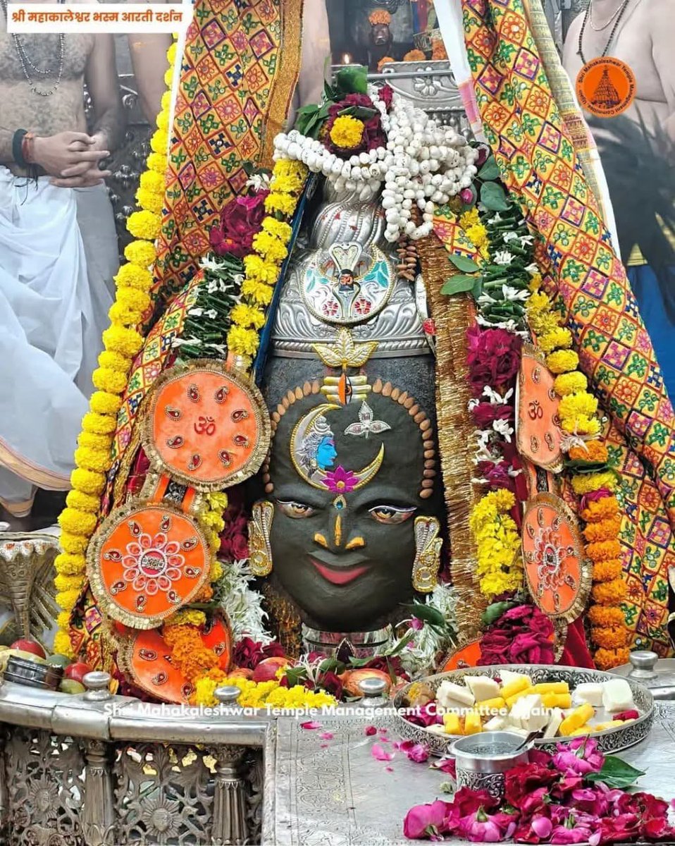dharitri09's tweet photo. 🙏🌹जय श्री महाकाल 🌹🙏
श्री महाकालेश्वर ज्योतिर्लिंग का आज का भस्मआरती श्रृंगार पावन दिव्य  दर्शन
🔱13 अगस्त 2026 ( गुरूवार ) विशेष शिवप्रिय श्रावण मास 🔱🚩 https://t.co/z29iGrPPSx