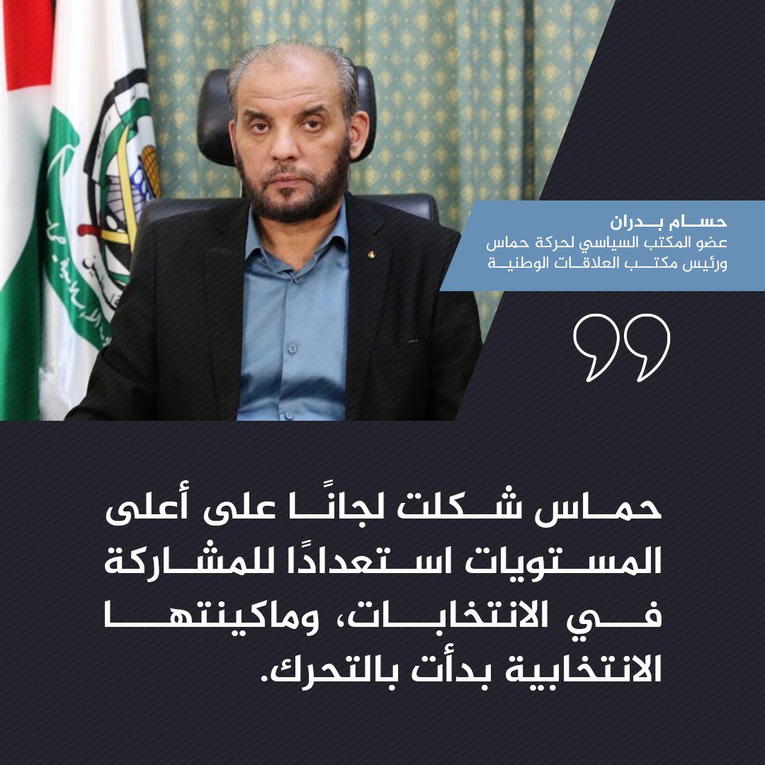Yusra_Almadhoun's tweet photo. https://t.co/t4FFXsF4yE