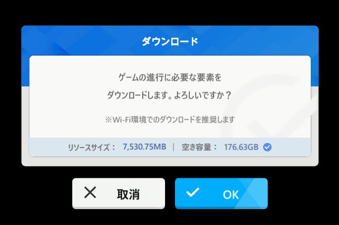 Right_JPN's tweet photo. NIKKEのアプデ、原神のスネージナヤ並みのアップデート容量なんだけれど、一体どこにそんな容量使ってるんだろう・・・・ https://t.co/Y3eTduZ7rN