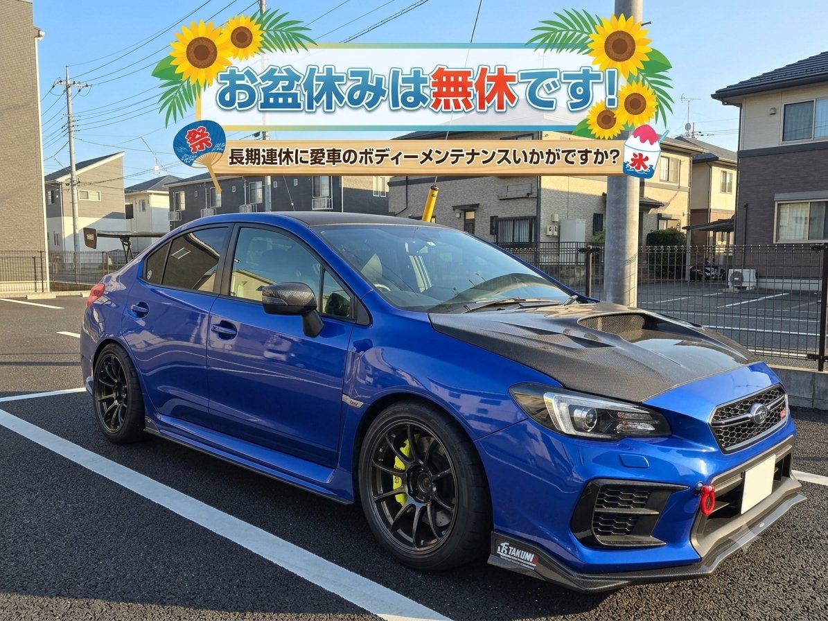 InLineimport's tweet photo. 今週末‼️作業枠が空きました。台風が多く雨の日々。ガラス撥水加工で視界確保しませんか？また晴れの日の紫外線に備えてのプロテクションフィルムも施工可能です‼️
詳しい内容、金額はDM、メール、公式LINEからお問い合わせ下さい🙇‍♂️
#毛呂BASE
#ガラス撥水加工
#各種プロテクションフィルム https://t.co/qCJAGJ0Ulh