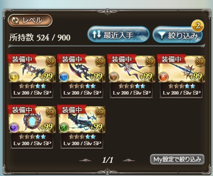 mitu_ow's tweet photo. 破壊武器やっと終わった
キャラ欠損属性は配布に頼らせてもらいました https://t.co/bRhOJAKtHP
