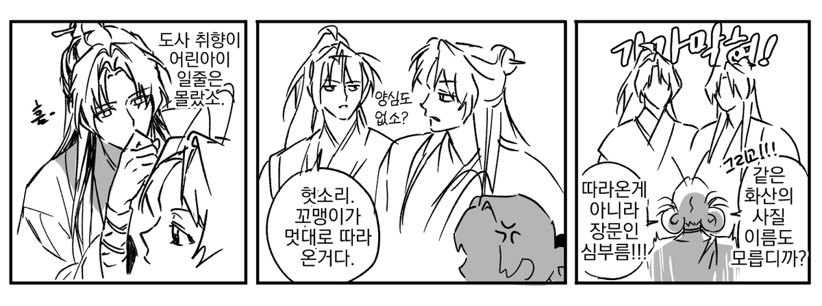 GUN0_v2's tweet photo. 쌍죤 https://t.co/LU9i09lLA6