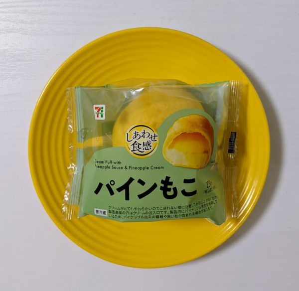 grocerystore2jp's tweet photo. セブンイレブン
#パインもこ🍍 https://t.co/eN3GOMNqQR
