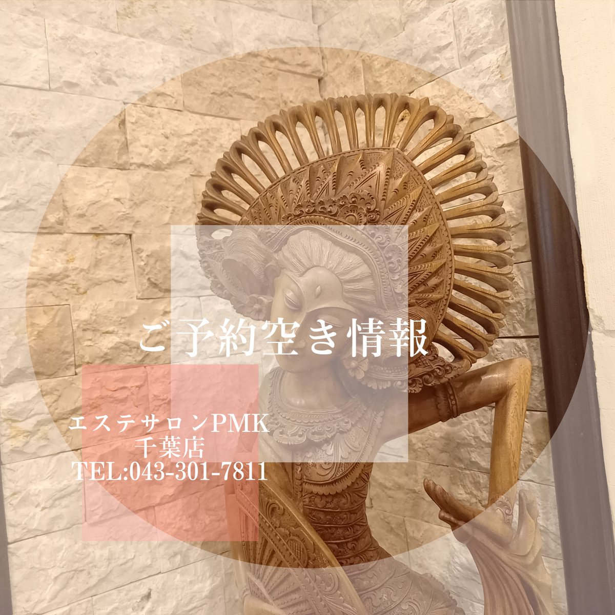 PMKchiba's tweet photo. ☔本日8月13日(木)のご予約状況⛅
【会員様】13：00    1名様   
  ご案内可能でございます♪      
皆様のご来店心よりお待ちしております！  HP→https://t.co/ySqsxWN9yi
 #エステ #紫外線 #ダイエット #美白 #美容好き https://t.co/hKRMx42Vsp