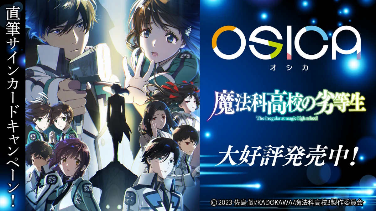 ムービック・カードゲーム総合 on X: 