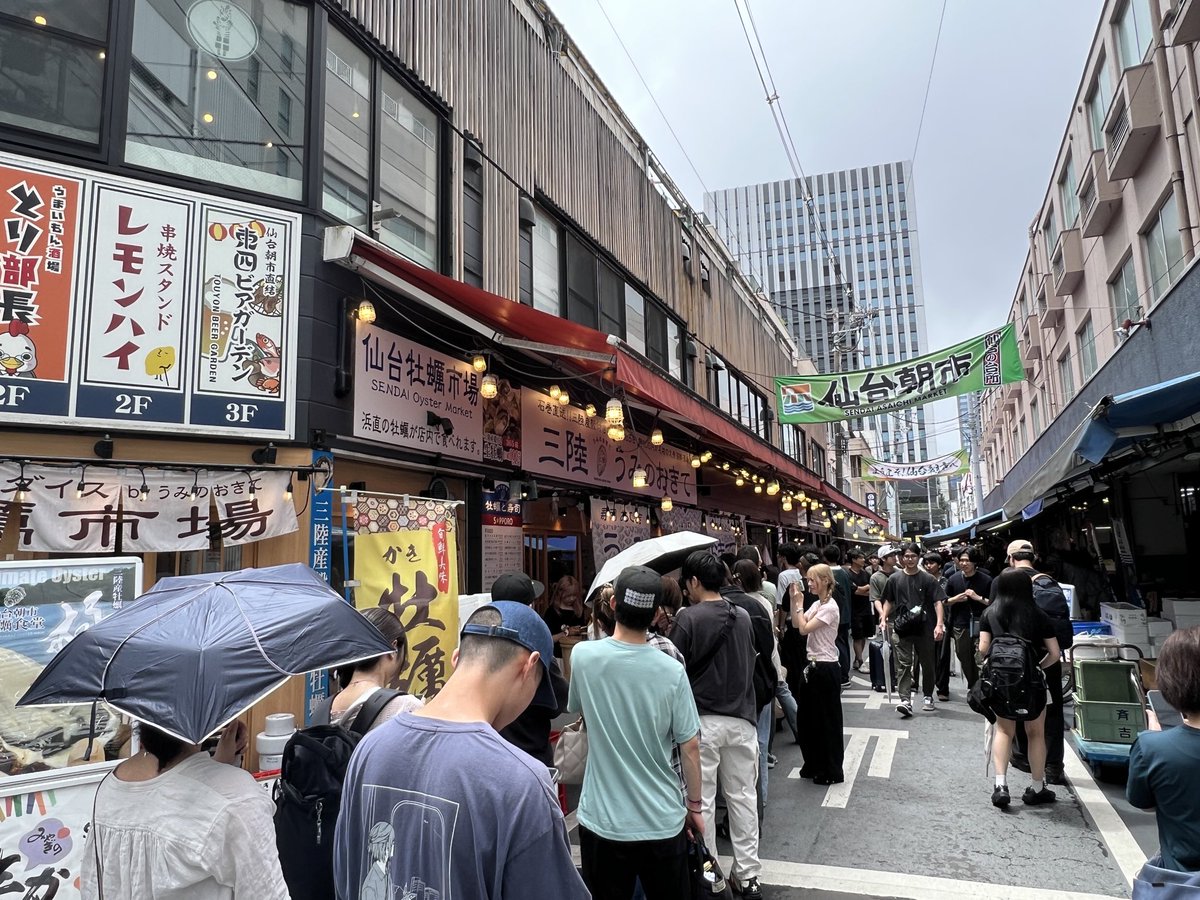 nossan0521's tweet photo. ２泊３日の #仙台 #旅行 も最終日✨
朝からいたがき本店でスイーツを食べて、仙台朝市に来ました♪
いたがきに行くと食べたいものが多すぎていっぱい買っちゃう💦

#宮城県 #仙台市 #旅行 https://t.co/GPBLXd11Et