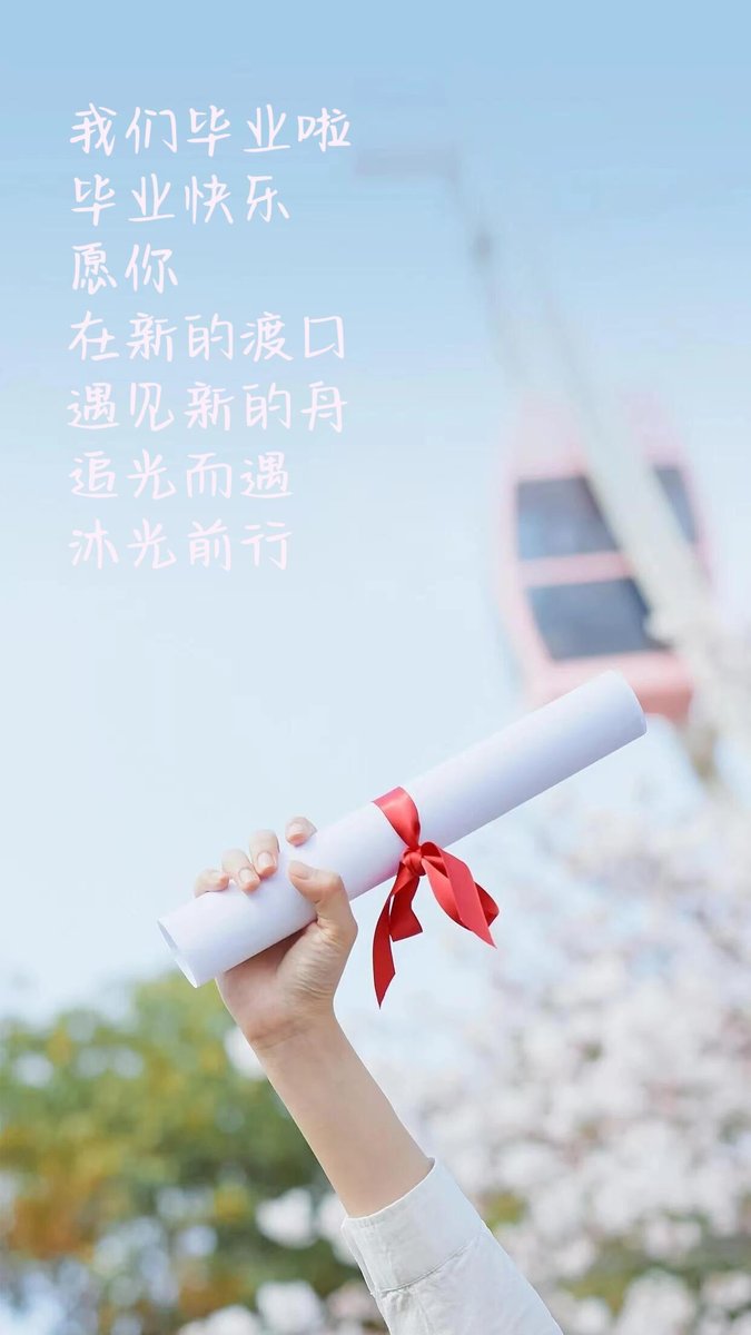 benii302's tweet photo. Graduation check: diploma in hand, friends by side, endless future ahead. 2024 grad era unlocked https://t.co/sPQco9tTqv