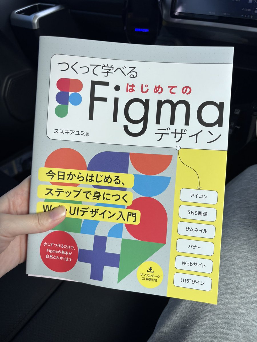 she_hocchan's tweet photo. つぎは君だ🫵 https://t.co/oeuUGzPnte