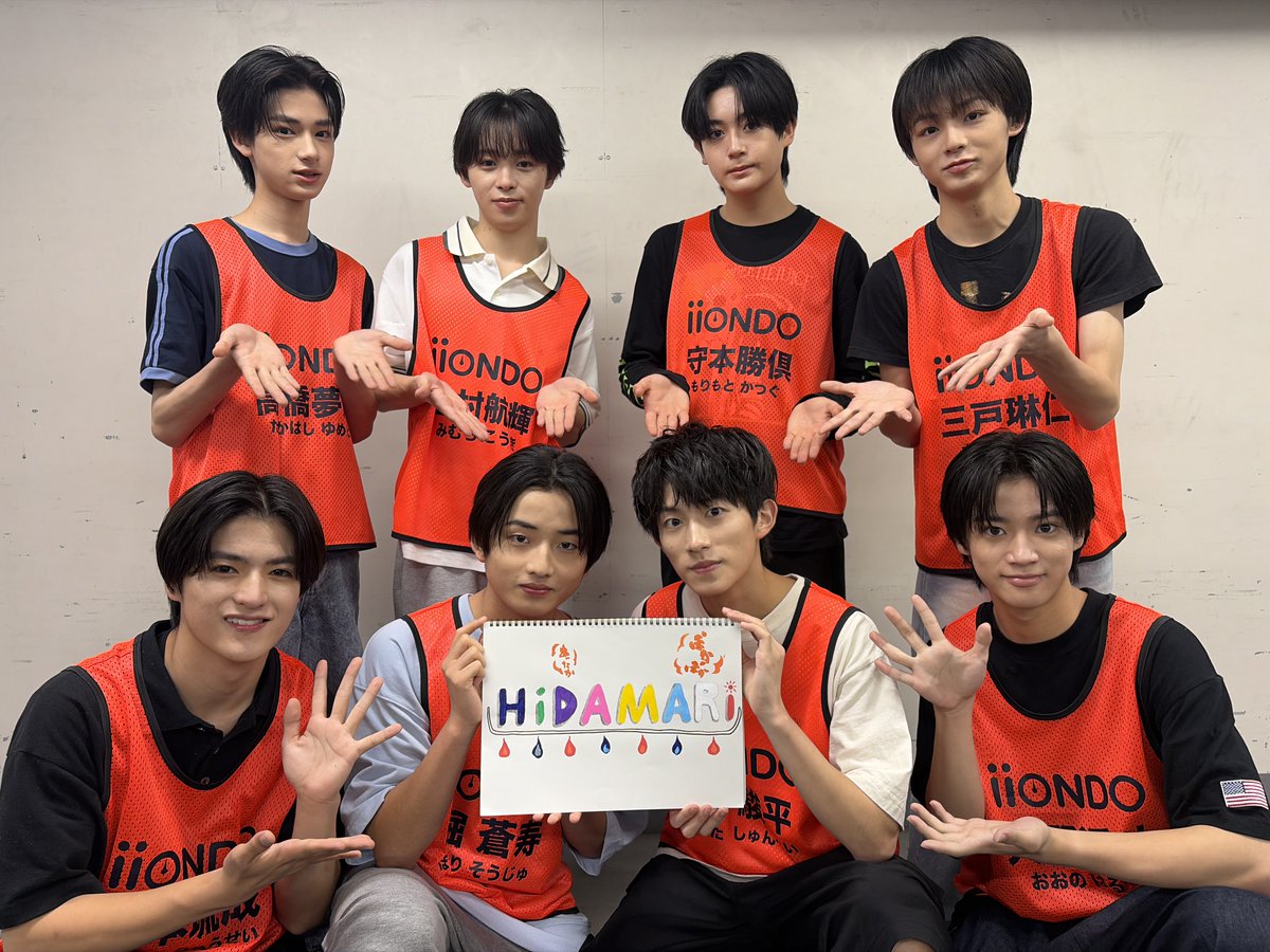 iiondo_official's tweet photo. /／
「HiDAMARi」の皆さんへ
\＼

iiONDO公式ファンネーム「HiDAMARi」☀️

いよいよEBiDAN THE LIVE 2026 初日！
HiDAMARi のみなさん！
会場で、配信で、お会いできることを楽しみにしています！

#iiONDO_HiDAMARi
#iiONDO
#EBiDAN https://t.co/MqymWrg0A2