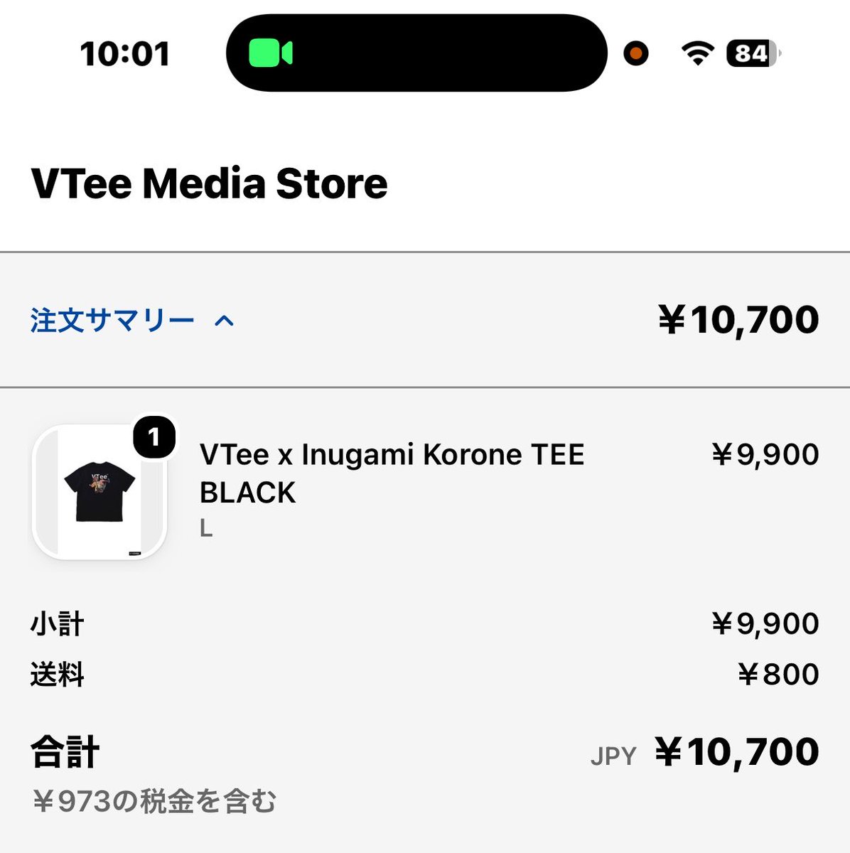 563_infinity's tweet photo. 10時になったら2秒で買いに行ったら買えた！！！korone is coming！と使い分けて着こなしてみせる！！

マジでリアル１週間は楽しみにしてた

 #みてくれころさん https://t.co/Q6M0dZ60as