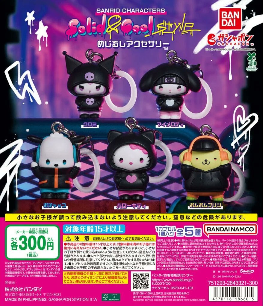 ___ranran514___'s tweet photo. 【交換】めじるしアクセサリー　ガチャ ガシャポン ガチャガチャ 異種

サンリオ solid&amp;cool 
求：キティ>>>くだものめじるしキティ
譲：ポチャッコ、ポムポムプリン、マイメロ

8/13~18都内手渡しでの交換希望。
お心当たりのある方はお気軽にリプにてお声がけ下さい。 https://t.co/3l1jpf2Kak