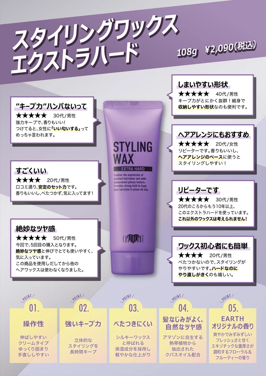 hairmake_earth on X: 