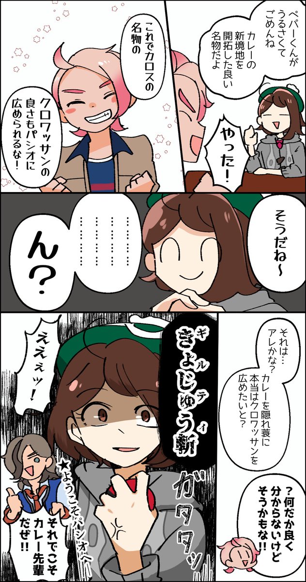 S4nLq's tweet photo. 続き
これがパシオだぜMZぼーや https://t.co/XPRaIJRikT