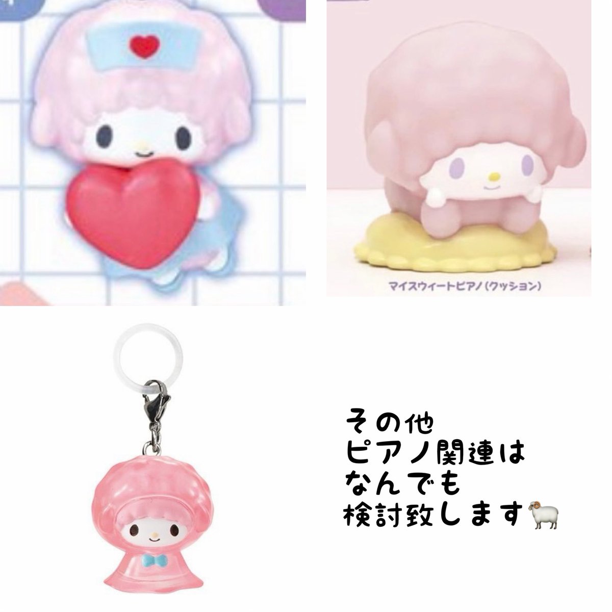 hituzi_0711's tweet photo. ガチャガチャ カプセル 交換 サンリオ ディズニー たまごっち プリキュア めじるし ブリスター 肩ズン フロッキー
求 1枚目≫異種ピアノ≫リトリン記載キャラ
譲 2枚目以降
⚠️リトリン必読
明らかな未読にはお返事致しかねます
名古屋市内手渡し優先

検索からでもお気軽にお声かけくださいませ🌸 https://t.co/617fPMM6Fc