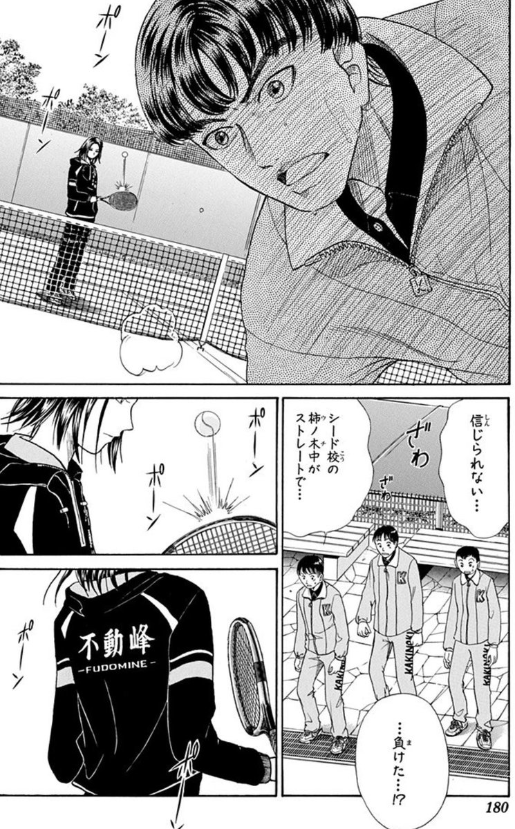 makokokohi's tweet photo. 初登場の伊武深司、あぶねーやつすぎて草 https://t.co/zvheaz5zzc